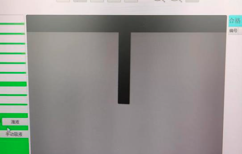 水滴角測試儀.png 水滴角測試儀.png