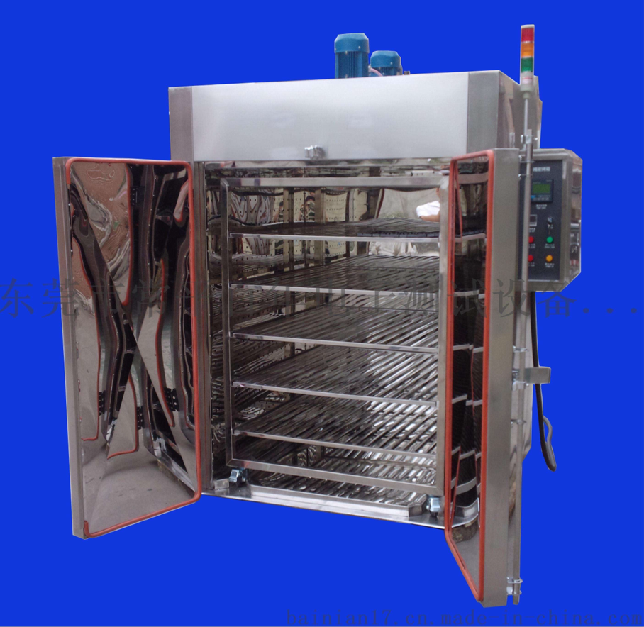 哔咔漫画APP下载免费拋光.png 哔咔漫画APP下载免费拋光.png