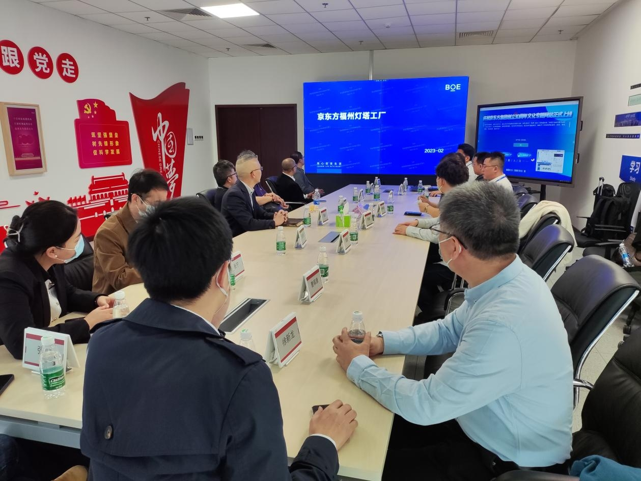 京東方.png 京東方.png