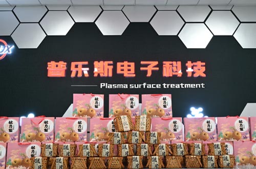 中秋禮品 中秋禮品