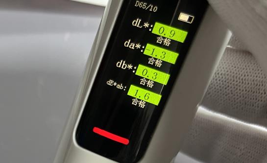 色差儀.jpg 色差儀.jpg